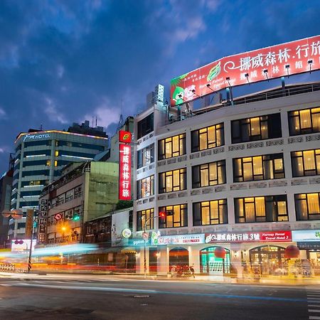 Norway Forest Travel Hotel 3 تايتشونغ المظهر الخارجي الصورة